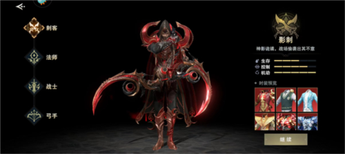 诸神黄昏征服怎么玩2