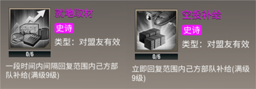 二战风云2oppo最新版攻坚战攻略2