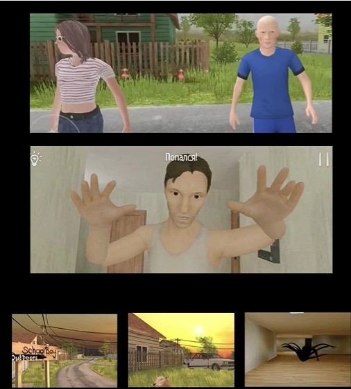 第二章攻略配图1