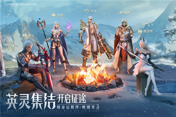 诸神黄昏征服九游版