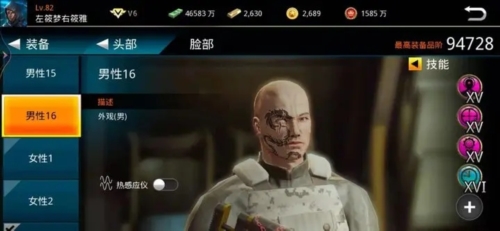 狙神荣耀360渠道服图片2