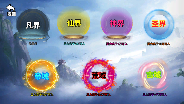 蛊界猫教主游戏官方正版