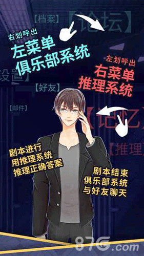 暴风雪俱乐部安卓版