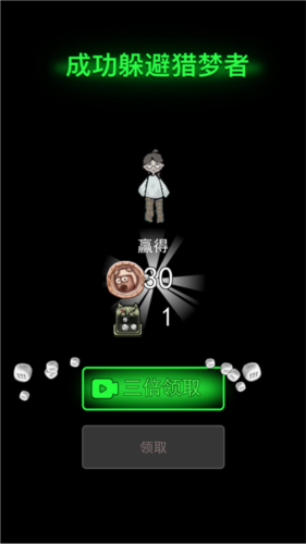 猛鬼宿舍伥鬼与天使版7