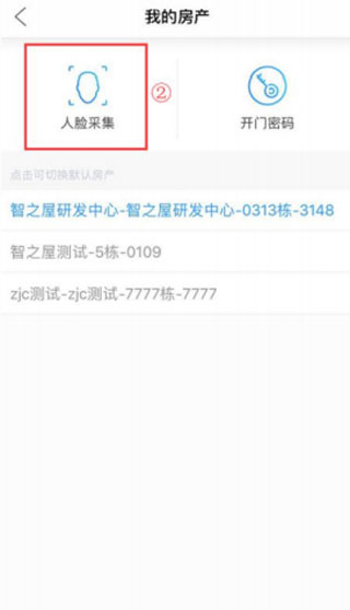 智之屋(图5) 智之屋(图5)