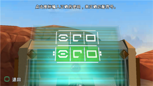 乐高星球大战原力觉醒手机版10