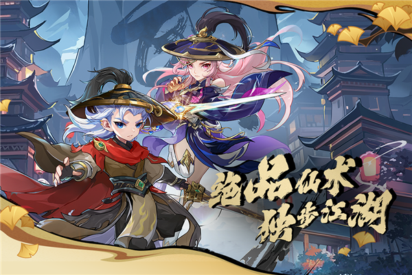 造梦西游OL魅族版