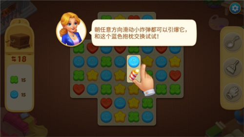 麦琪顿庄园韩服道具详解1