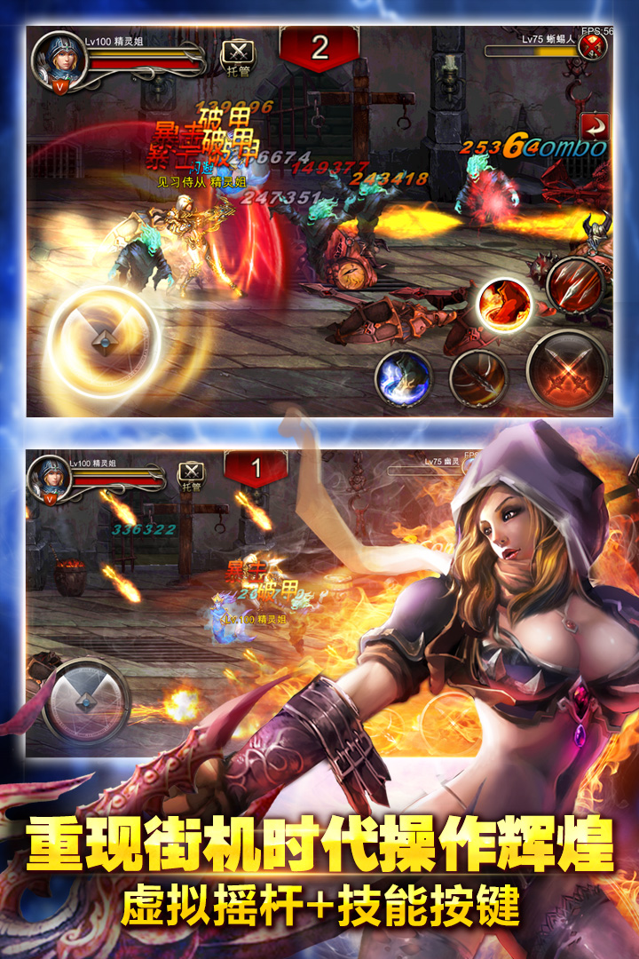 王者战魂华为版