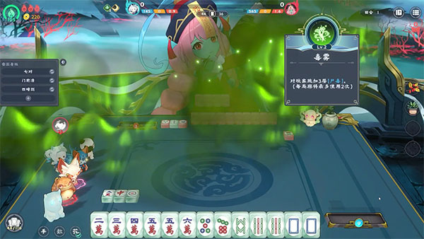 我在地府打麻将游戏