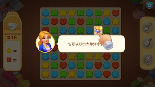 麦琪顿庄园韩服道具详解2