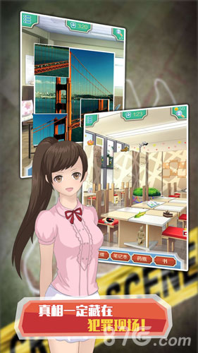 侦探大明星：名侦探元芳