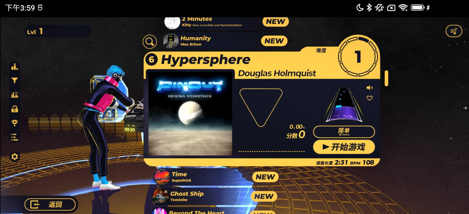 旋转节奏XD手游