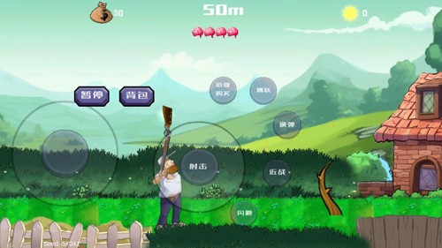 戴夫大战僵尸2024版