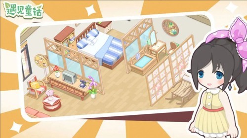 遇见童话无广告版