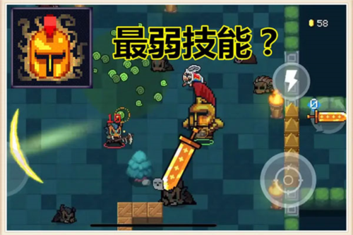 元气骑士次元斩怎么玩2