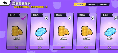 碧优蒂的世界海外版基础教程3