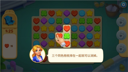 奇妙庄园破解版无限星星金币2023新手指南2