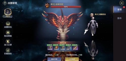 战神遗迹百度版交易系统