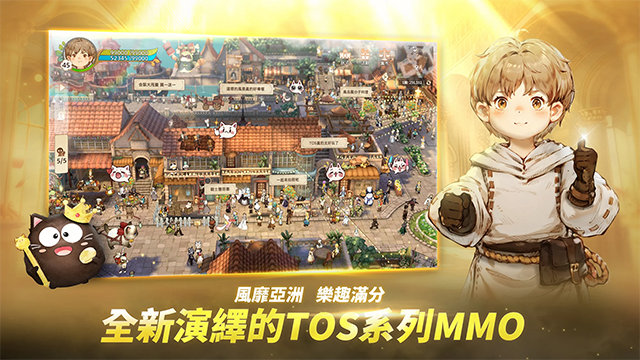 救世者之树新世界台服