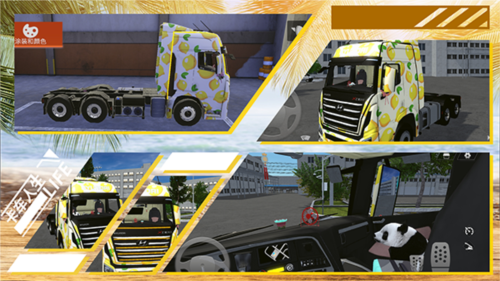 卡车人生小米渠道服装饰喷漆攻略4