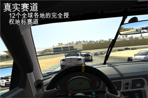 真实赛车3官方版