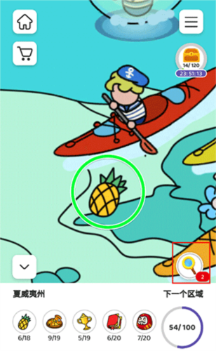 寻找隐藏物品怎么玩4