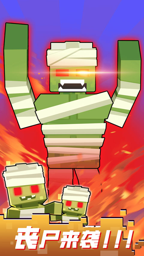 枪战行动重生游戏