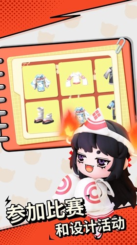 碧优蒂的世界中国版