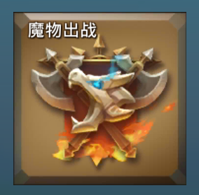 王国纪元最正确的研发顺序8