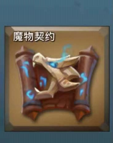 王国纪元最正确的研发顺序3