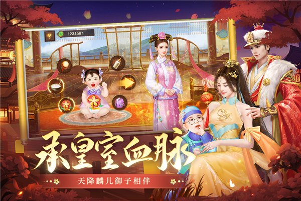 叫我万岁爷oppo版