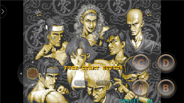 豪血寺一族2手机版