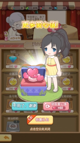 遇见童话无广告版1