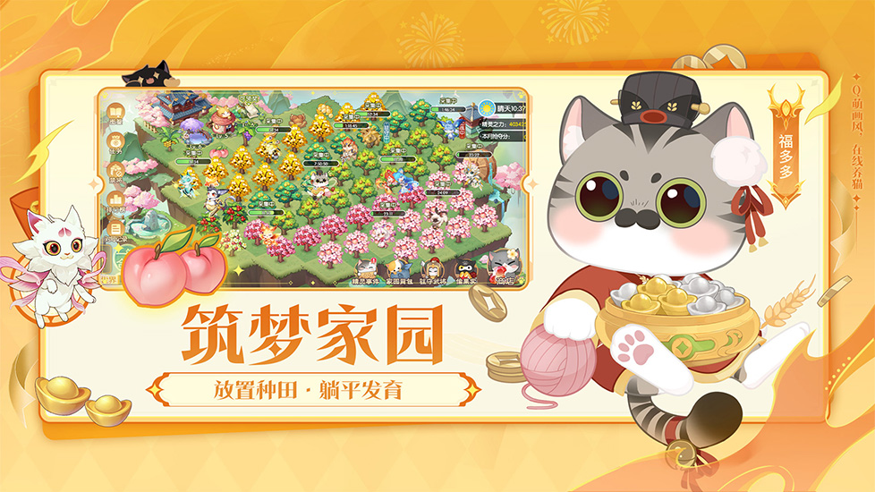 欢乐三国杀2026最新版