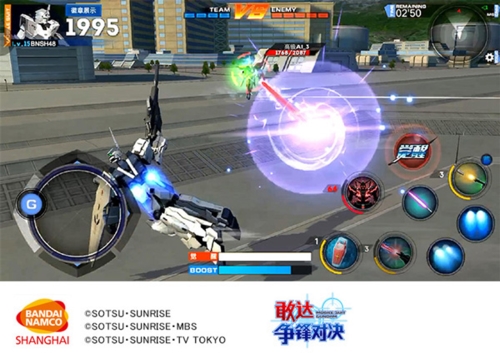 敢达争锋对决射击操作攻略图片2