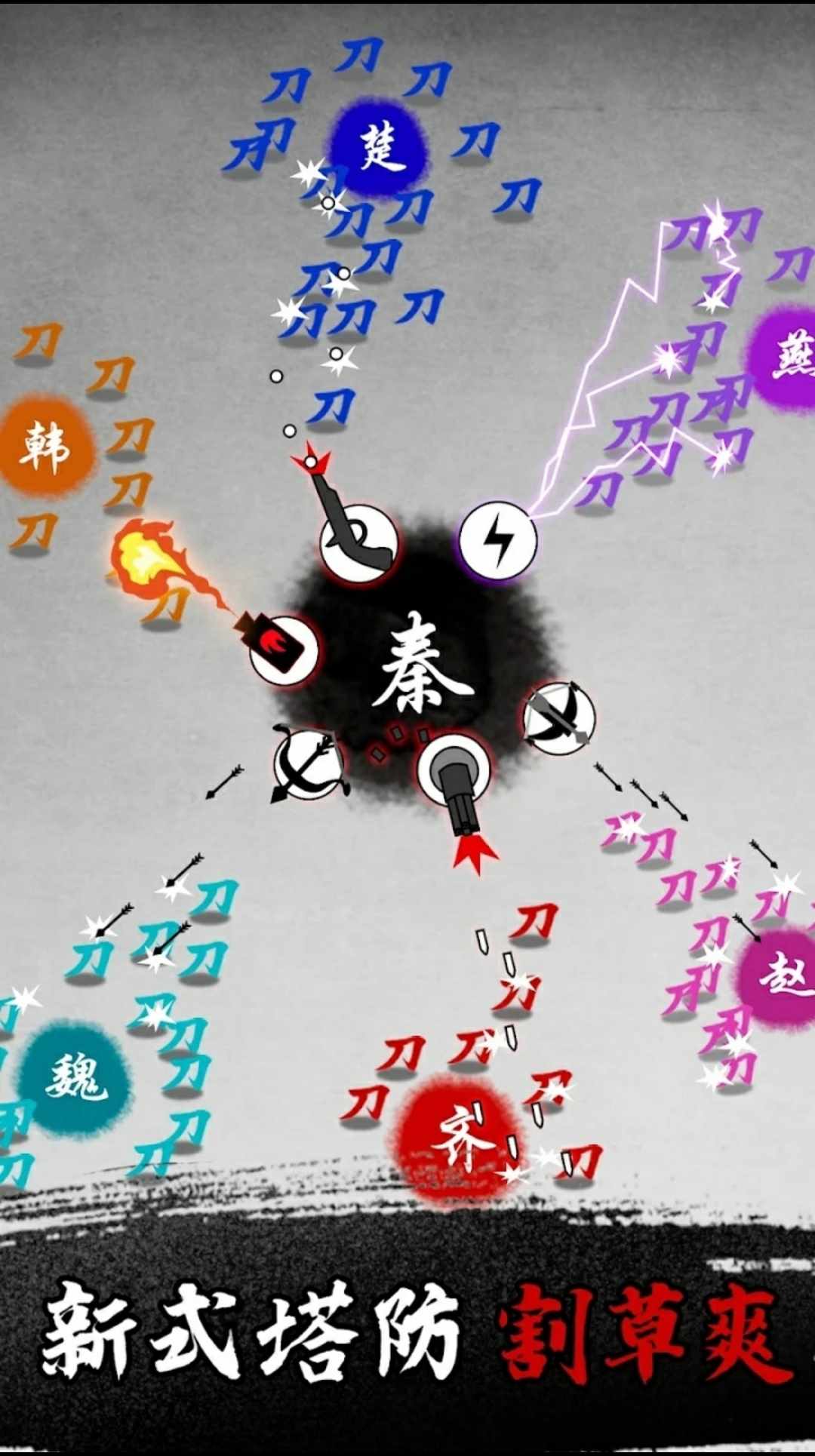 墨战不用登录版