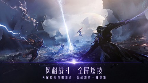 战神遗迹小米渠道服