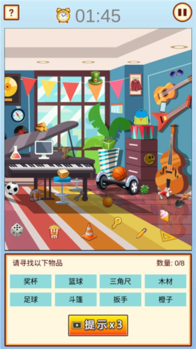 中国家长模拟器免广告版11