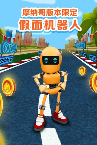 地铁跑酷旧金山国际服破解版