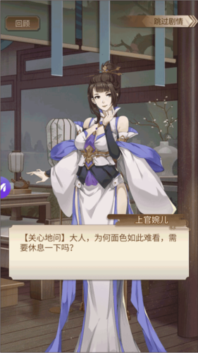 神都怪探官方版7