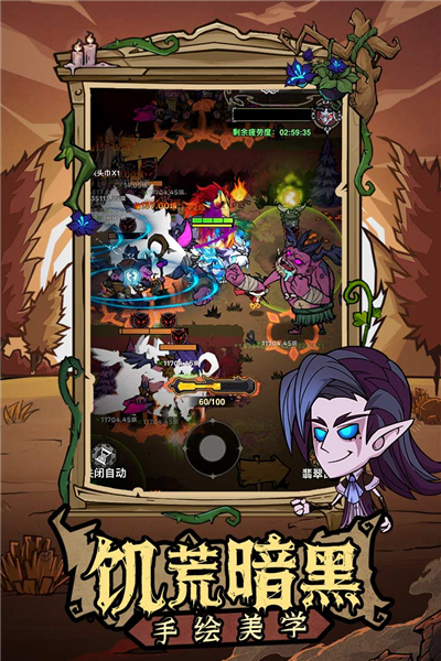 无尽探险队0.1折版本