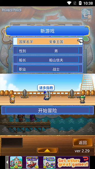 大海贼探索冒险岛