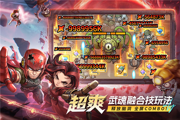 出征吧勇士游戏