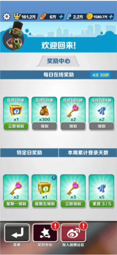 地铁跑酷爆破万次郎6.0版10