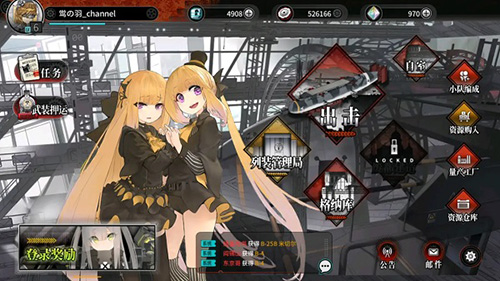 灰烬战线国际版2