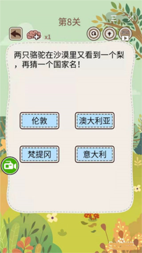 大妈的灵魂拷问58