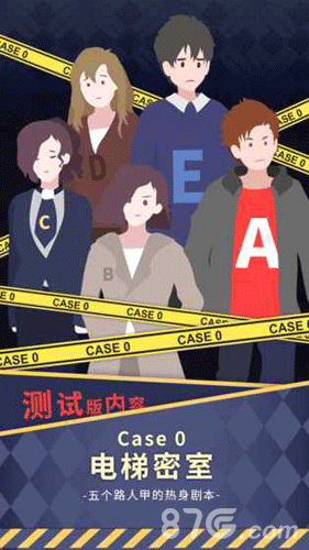 暴风雪俱乐部安卓版