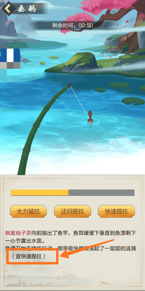 快速飞升攻略配图5