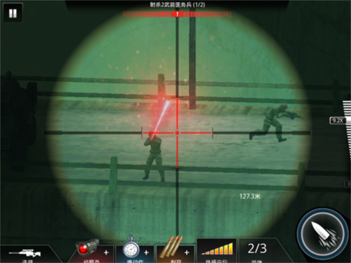 狙神荣耀360渠道服图片8